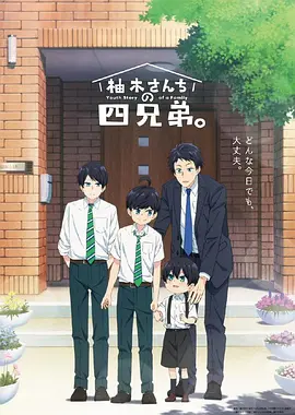 少年歌行