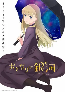 少年歌行