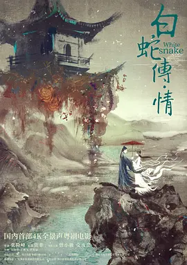 少年歌行