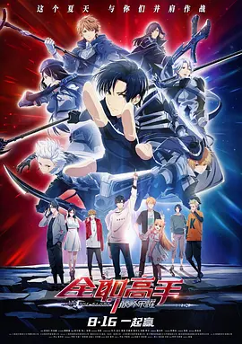 少年歌行