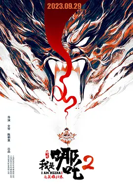 少年歌行