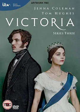 维多利亚第三季 Victoria Season 3