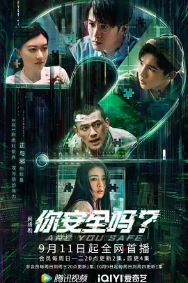 少年歌行