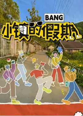 少年歌行