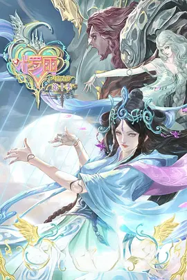 少年歌行