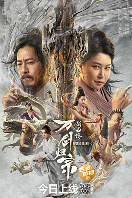 少年歌行