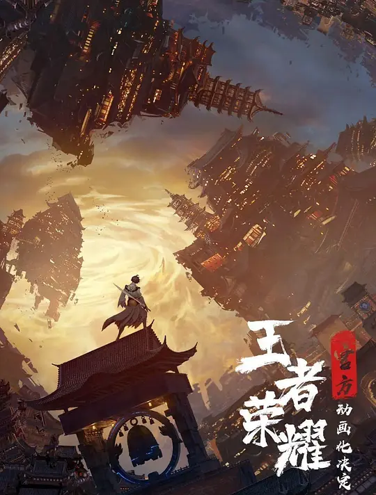少年歌行