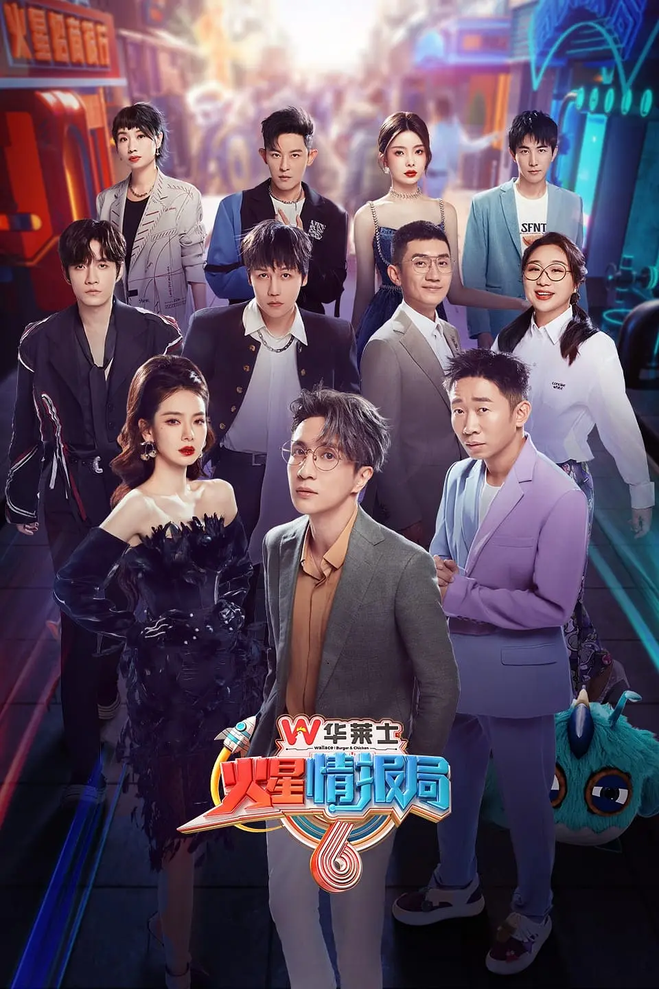 火星情报局第6季