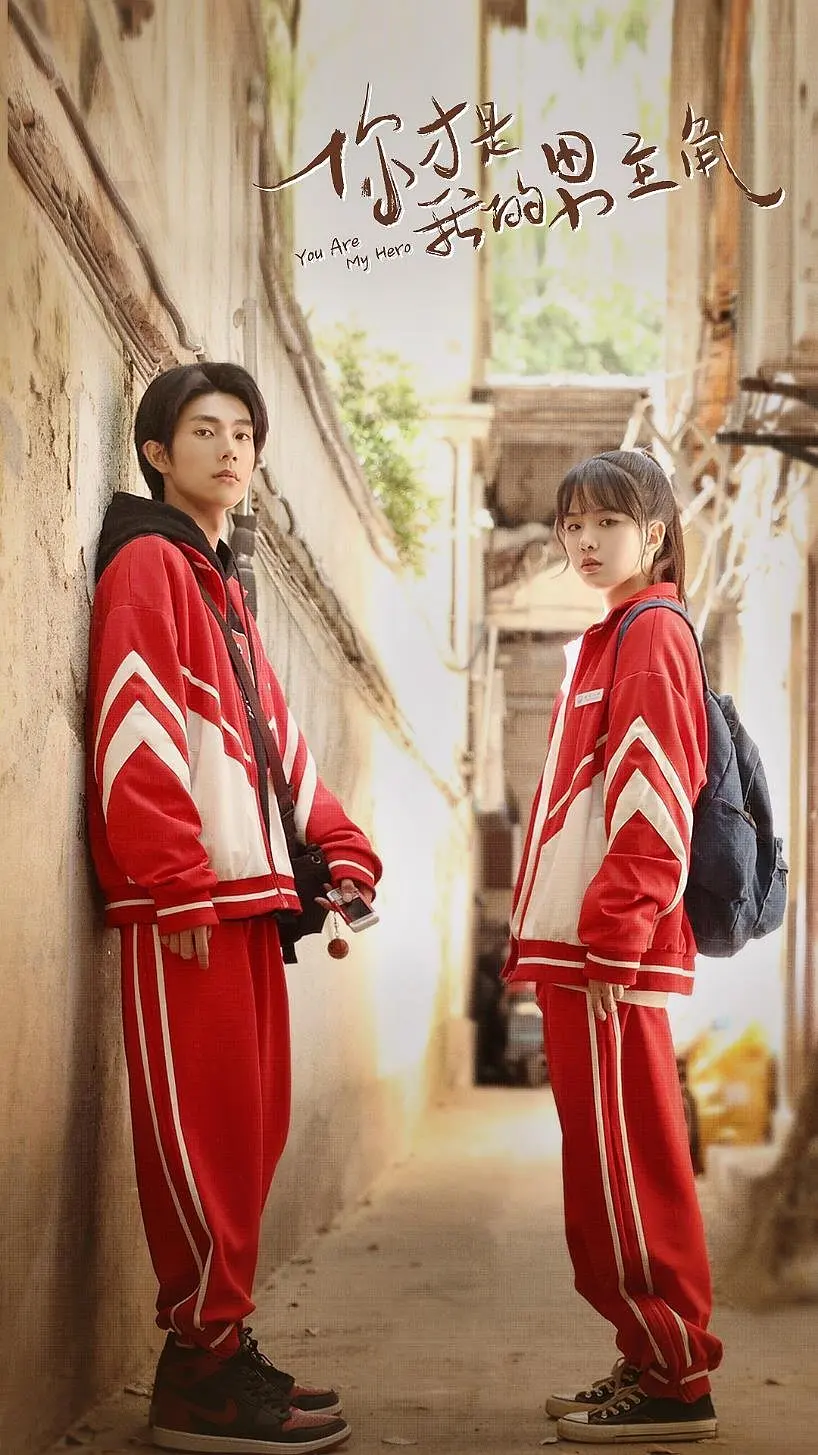 奔赴星辰的我们封面图