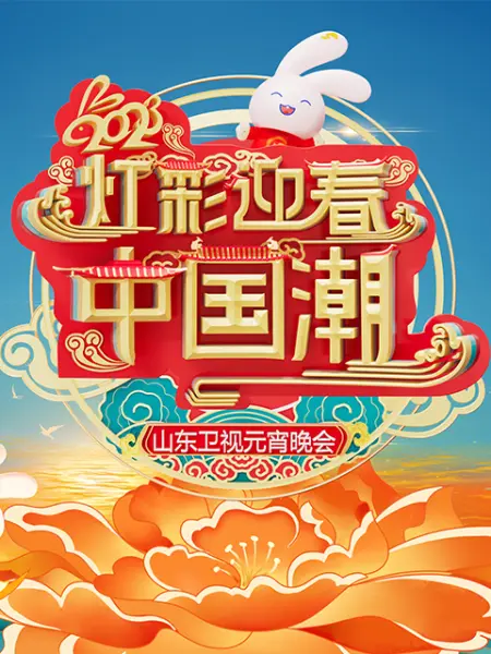 少年歌行