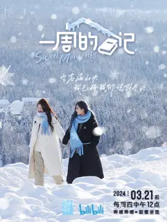 少年歌行