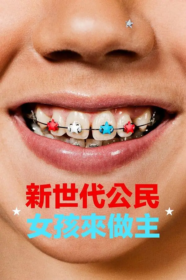 少年歌行
