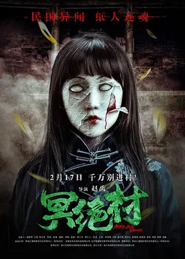 少年歌行