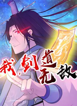 少年歌行
