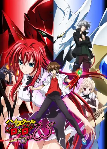 恶魔高校D×D第二季