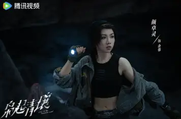 枭起青壤(预告片)