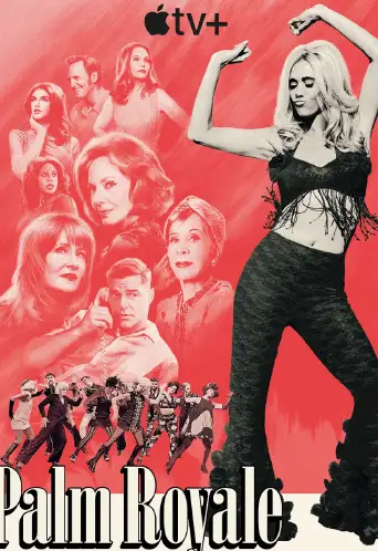 皇家棕榈 第二季